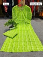 Cotton Coord Set