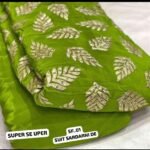 Crepe sequence suit